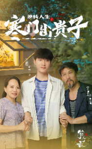 蜡笔小新：呼风唤雨！金矛之勇者