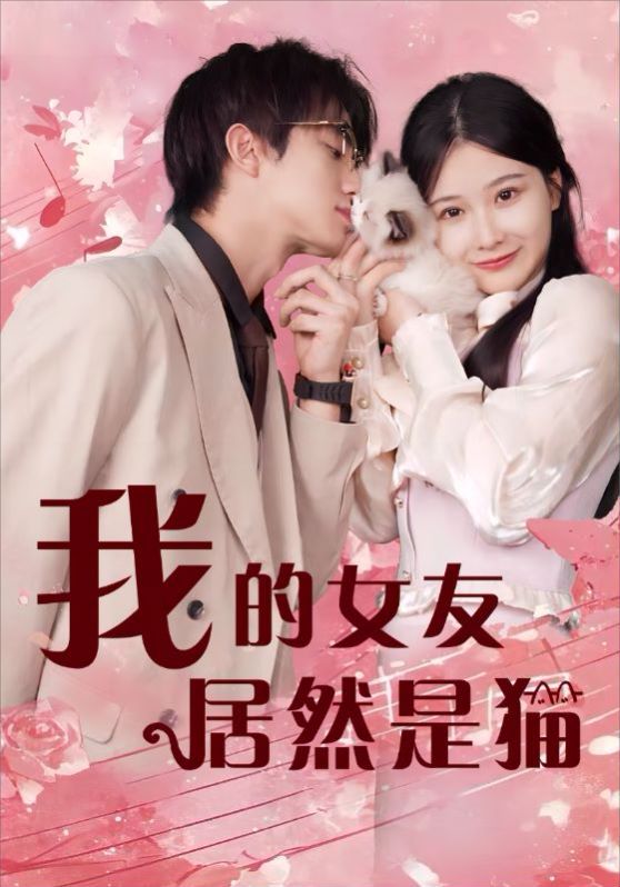 替天行道三人行