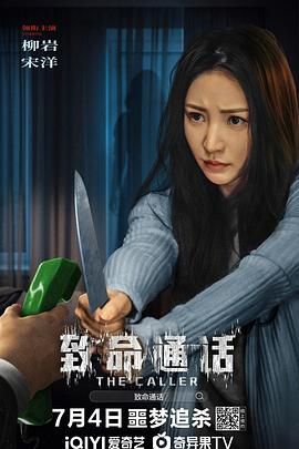 异能侦探