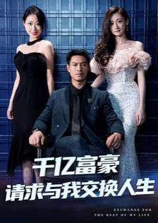 笑吧，东海