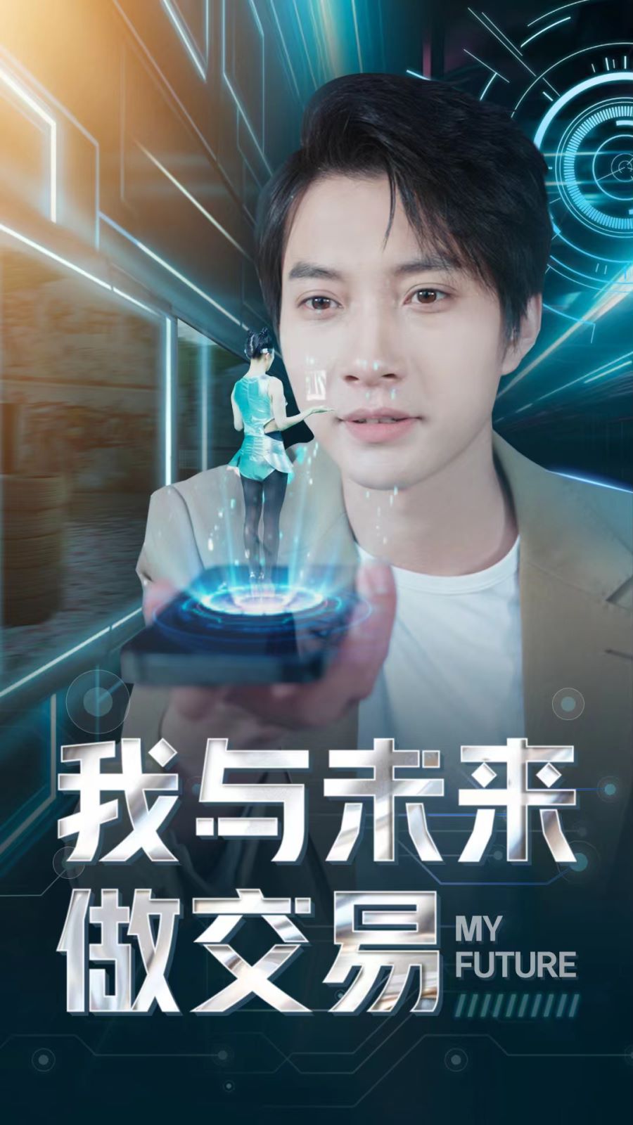 船到桥头不会直