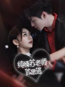 经典咏流传第5季