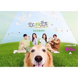 费城永远阳光灿烂 第十季