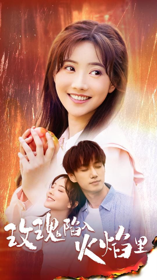 塞林格传奇