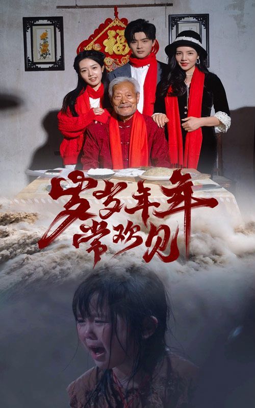美妙之物第二季