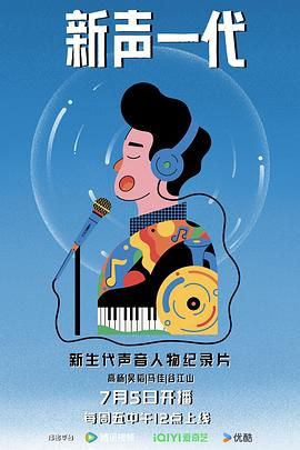 极品老妈第七季