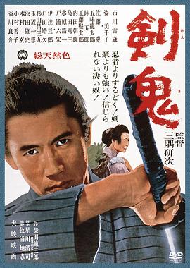 填字遊戲事件簿：通關密語