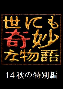雪鹰领主 第二季