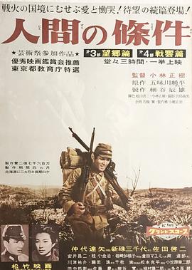 六头鲨来袭