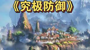 吸血鬼生活2014