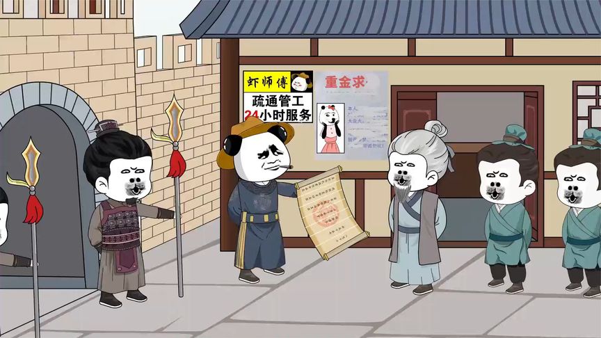 超时空大玩家