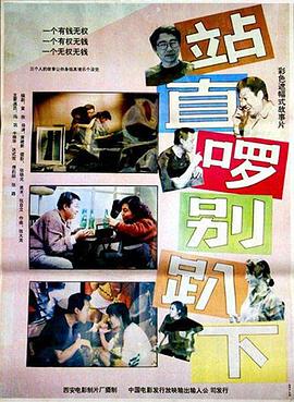 舞蹈风暴第一季