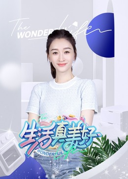 噩梦护士