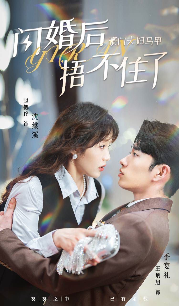 你要什么