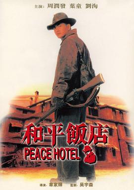 疯狂72小时