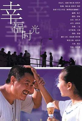 薄樱鬼黎明录