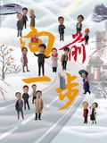 蝠鲼