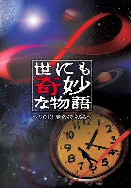 绝代双骄 动漫版