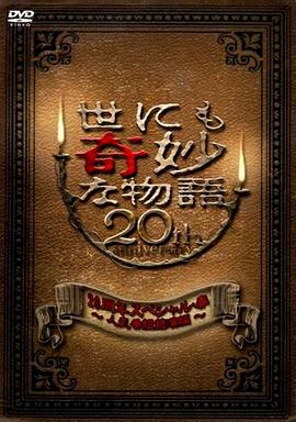 漫画恶棍