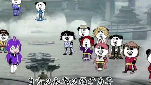 现实生活的另一面