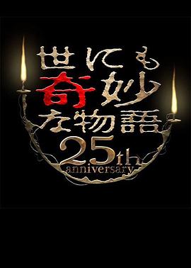 梦回搭衣岭