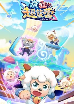 怪医美女RAY
