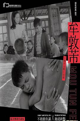 绅士和小姐