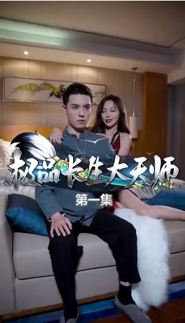 暗界传奇