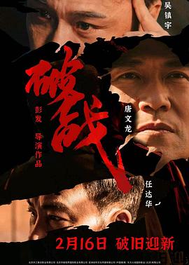 被殴打的棒球杂种