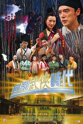 防火墙