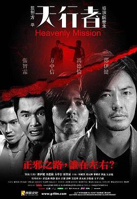 远雷
