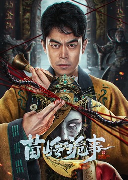 好时光 2017