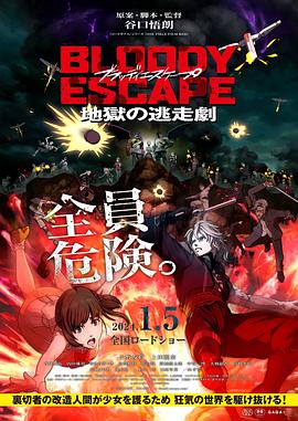 勇闯青蛙城