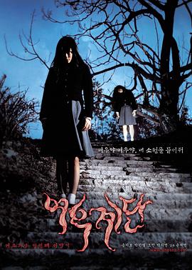 飞女刑事1987