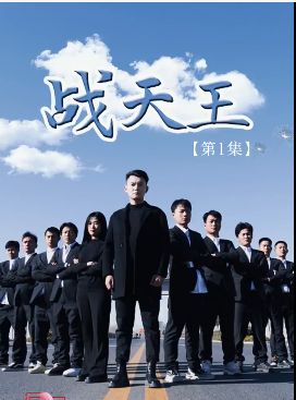 百姓春晚 2014