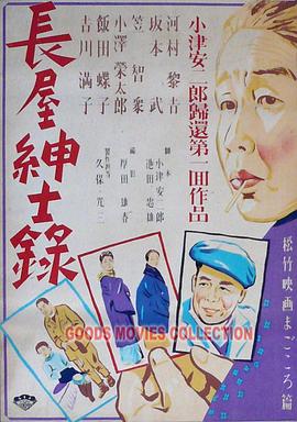 极速前进第二十七季
