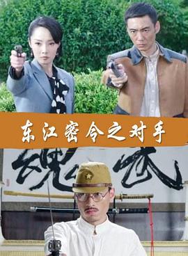 低语