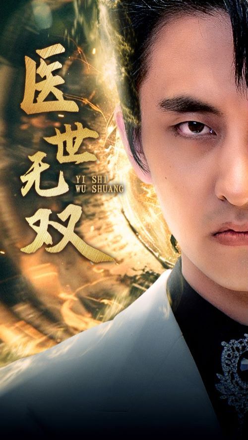 都铎王朝 第二季