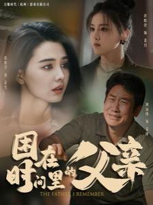 霹雳游侠 第一季