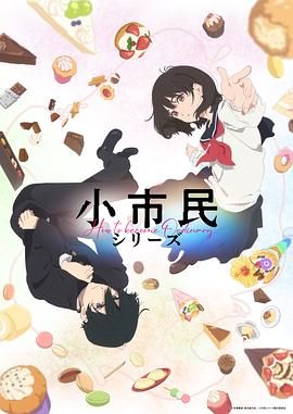 蓝白红三部曲之白
