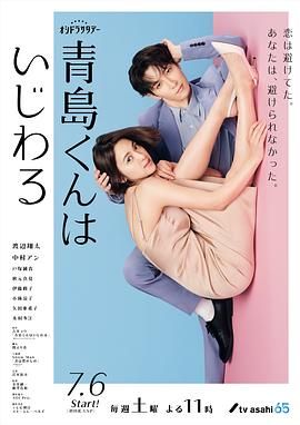 休假日