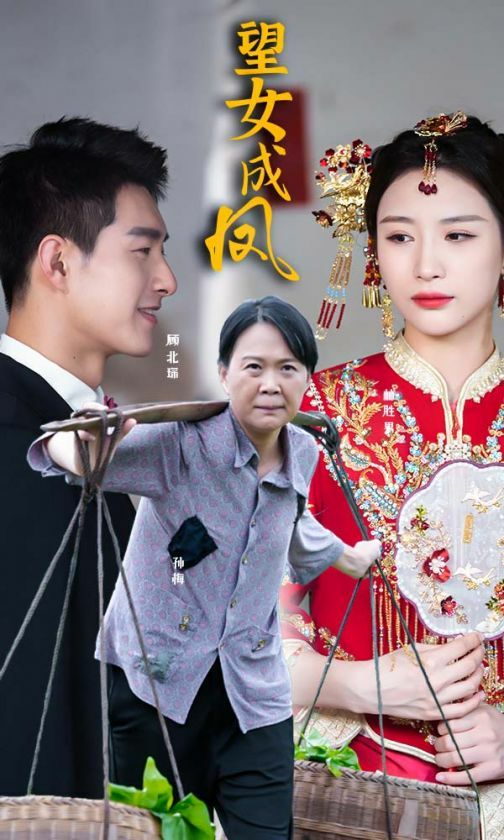 少主且慢行第二季