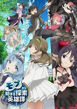 恋爱勿语