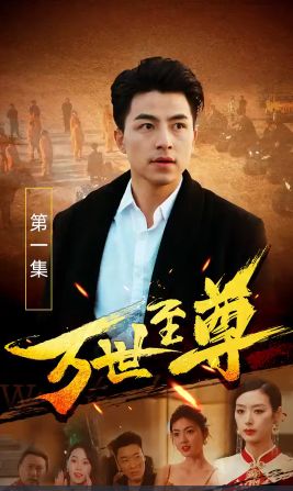 革命者2021