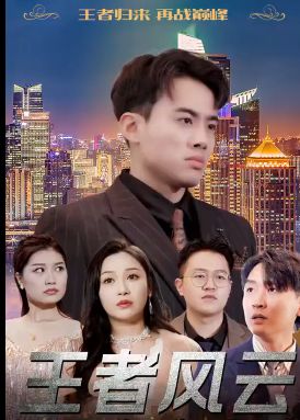 侦探歌剧 少女福尔摩斯 第二季