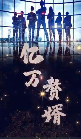 神的战士