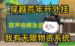警察与卡车强盗