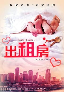 回忆三部曲