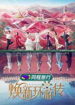 监护风云(原声版)