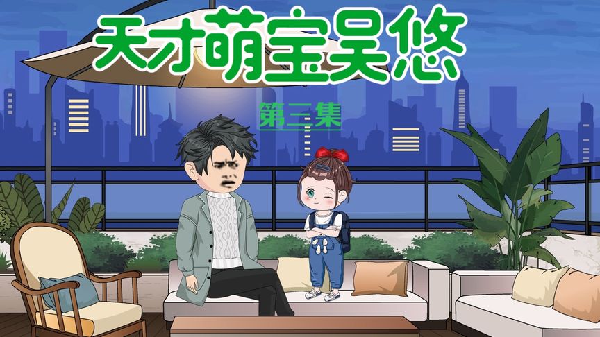 街头之王2：汽车城